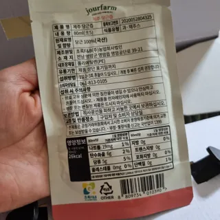 써니님이 올린 리뷰 사진 4