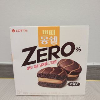 J.영원한별님이 올린 리뷰 사진 3