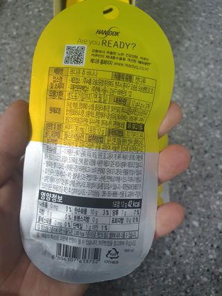 레디큐츄 바나나맛 1박스 — 5점을 준 리뷰어가 2021년 1월 올린 사용 사진