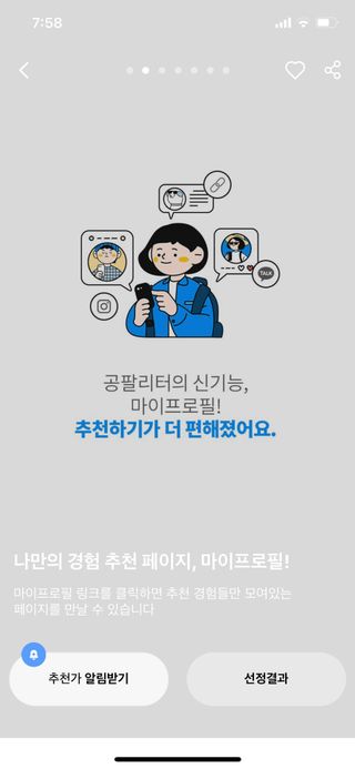 율ʕ•ᴥ•ʔ님이 올린 리뷰 사진 2
