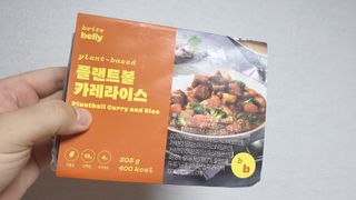 브라잇벨리 식물성 미트볼과 일본식카레의 만남, 플랜트볼 카레라이스 — 4점을 준 리뷰어가 2022년 8월 올린 사용 사진