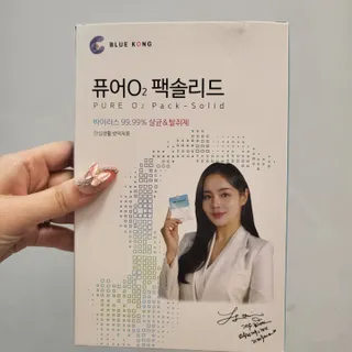 퓨어오투 블루콩 퓨어오투 팩솔리드 — 5점을 준 리뷰어가 2022년 7월 올린 사용 사진