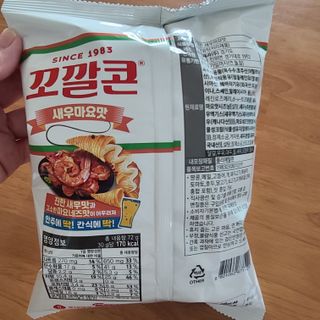 꼬장스님이 올린 리뷰 사진 2