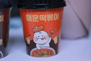 유비쿡 컵떡볶이 매운컵떡볶이2개/ 짜장컵떡볶이 2개  총 4개세트 — 5점을 준 리뷰어가 2021년 3월 올린 사용 사진