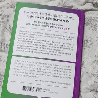 레몬라벤더님이 올린 리뷰 사진 2