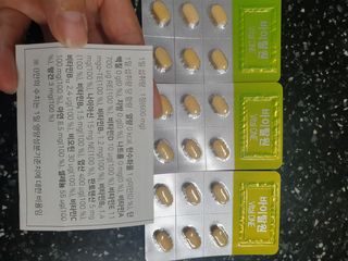 뉴트리션팩토리 비타프렙 바이탈원 종합비타민 멀티비타민 600mg — 5점을 준 리뷰어가 2021년 7월 올린 사용 사진