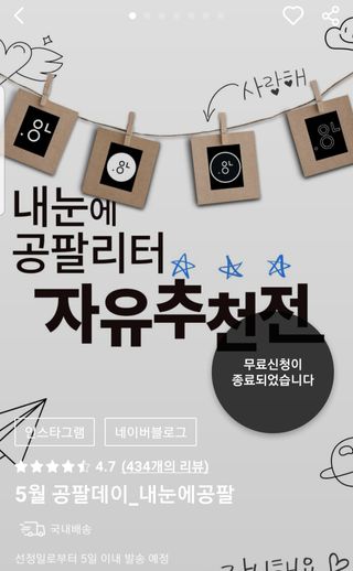 0.8L 마케팅팀 - — 5점을 준 리뷰어가 2021년 5월 올린 사용 사진