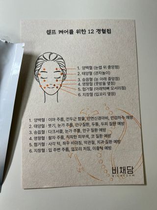 솔파미레도님이 올린 리뷰 사진 1