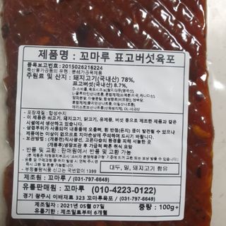 이째님이 올린 리뷰 사진 3