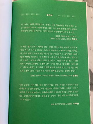 박경선님이 올린 리뷰 사진 3