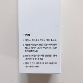 siesta님이 올린 리뷰 사진 2