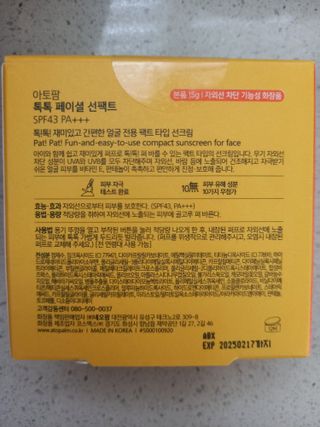 torymami님이 올린 리뷰 사진 2