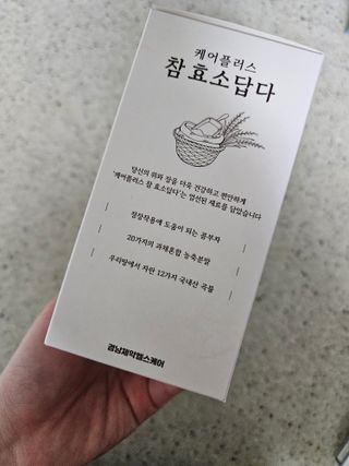 띠구님이 올린 리뷰 사진 1