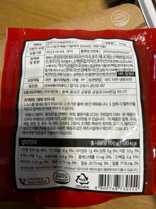 수연정님이 올린 리뷰 사진 3