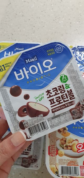 LIVE 매일바이오 토핑요거트 — 5점을 준 리뷰어가 2022년 4월 올린 사용 사진