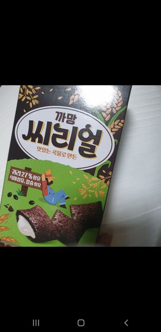 만두밤님이 올린 리뷰 사진 2