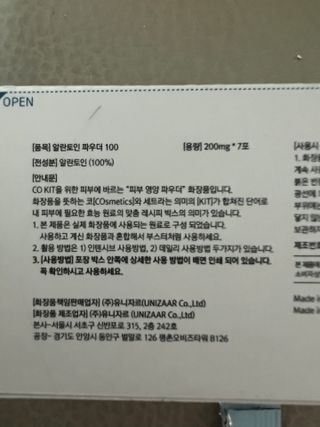 제인님이 올린 리뷰 사진 3