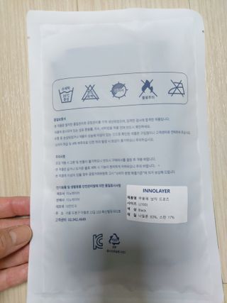 이노레이어 무봉제드로즈_일반형 — 5점을 준 리뷰어가 2021년 4월 올린 사용 사진
