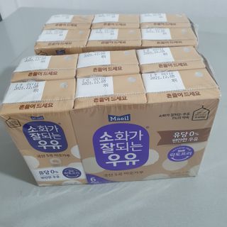 소화가 잘되는 우유 국산 5곡 미숫가루 — 5점을 준 리뷰어가 2021년 9월 올린 사용 사진