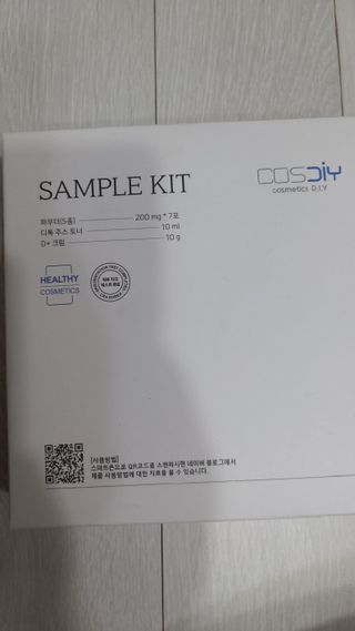 [유니자르] COSDIY  샘플 키트 + 엘라스틴 저분자 콜라겐 파우더 — 5점을 준 리뷰어가 2021년 11월 올린 사용 사진