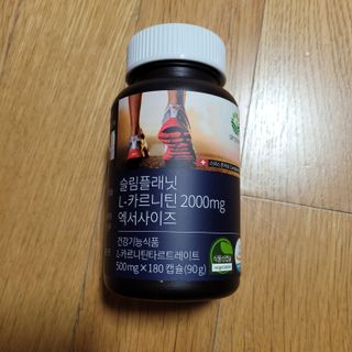 슬림플래닛 L카르니틴 2000mg 엑서사이즈 — 4점을 준 리뷰어가 2021년 11월 올린 사용 사진