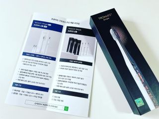 트로마츠 심플 미세전류 칫솔 — 3점을 준 리뷰어가 2022년 5월 올린 사용 사진