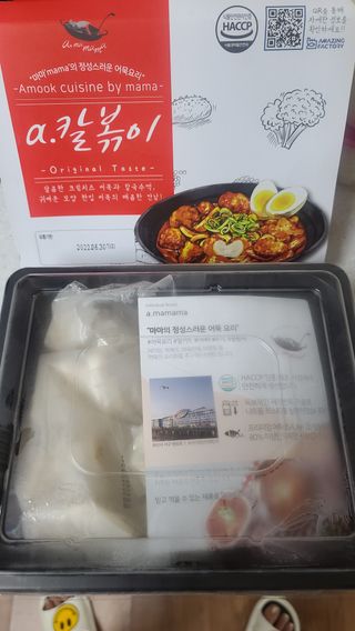 요니잉님이 올린 리뷰 사진 2