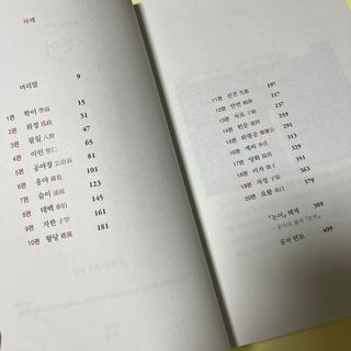 오랑이님이 올린 리뷰 사진 2