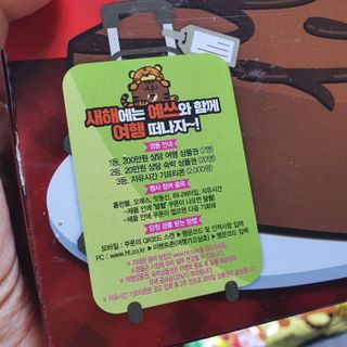 해태제과 2022 호랑이 스낵 5종 세트 — 5점을 준 리뷰어가 2022년 1월 올린 사용 사진