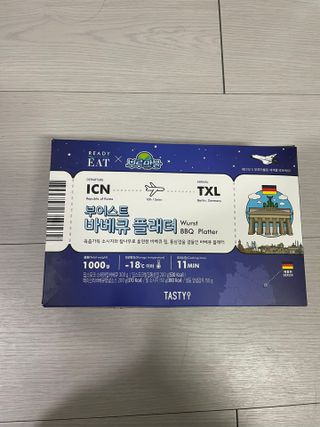 [테이스티나인] [레디잇x부루마불] 부어스트 바베큐 플래터 1000g — 5점을 준 리뷰어가 2022년 4월 올린 사용 사진