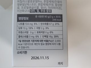 H늘처음처럼H님이 올린 리뷰 사진 2