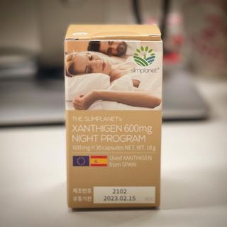 슬림플래닛 잔티젠 600mg 굿밤 다이어트 — 5점을 준 리뷰어가 2021년 11월 올린 사용 사진