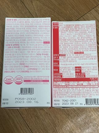 인디닥터 면역 생생 핑크 이뮨 젤리 + 타이탄 BCAA 프로틴 젤리스틱 — 5점을 준 리뷰어가 2022년 4월 올린 사용 사진