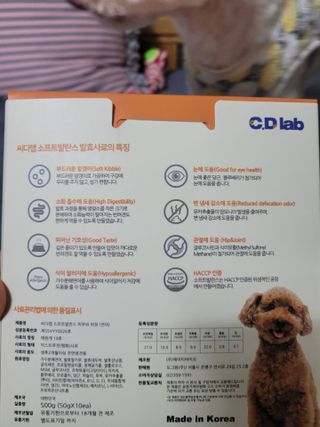 😍0.8리터러브😍님이 올린 리뷰 사진 2