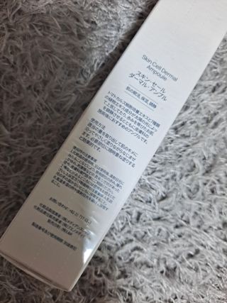 브에노 스킨셀 더마 앰플 — 5점을 준 리뷰어가 2021년 6월 올린 사용 사진