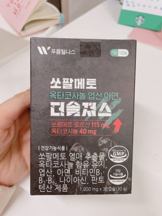 [푸름웰니스] 쏘팔메토 옥타코사놀 더솔져스 1000mg 30캡슐 — 4점을 준 리뷰어가 2022년 1월 올린 사용 사진