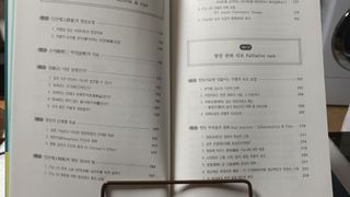 온열체온화요법 온열체온화 요법(Thermotherapy for Anti-Cancer) — 5점을 준 리뷰어가 2022년 10월 올린 사용 사진