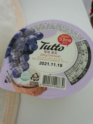 뽀오오옹님이 올린 리뷰 사진 1