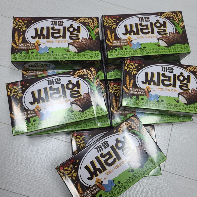 까망씨리얼 리뷰 사진