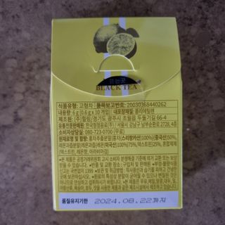 몽베스트 위드더 블랜딩 하우스 _레몬 블랙티 — 5점을 준 리뷰어가 2022년 11월 올린 사용 사진