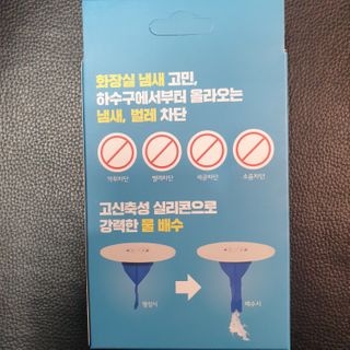 원탑쇼핑몰 원탑트랩 3초설치 얹기만하면되는 화장실냄새제거 아이디어트랩 — 5점을 준 리뷰어가 2021년 1월 올린 사용 사진