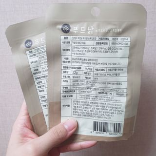 도그퓨어 푸드닭 강아지 닭고기 통살 애견간식 오리지널/차전자피/초록입홍합 — 4점을 준 리뷰어가 2021년 11월 올린 사용 사진