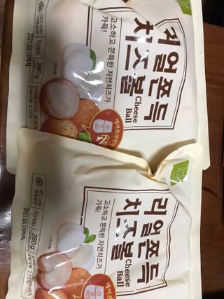 가치식탁 리얼쫀득치즈볼 — 5점을 준 리뷰어가 2021년 3월 올린 사용 사진