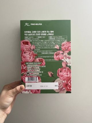 김혜원님이 올린 리뷰 사진 3