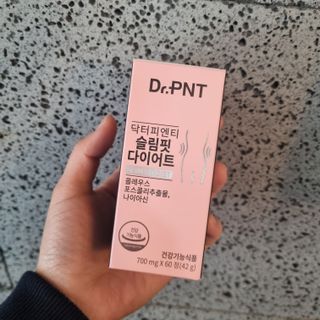닥터피엔티 [Dr.PNT] 하루 2알로 건강한 다이어트! 한겨울에도 체지방만 쏙~ 슬림핏 다이어트 — 5점을 준 리뷰어가 2023년 3월 올린 사용 사진