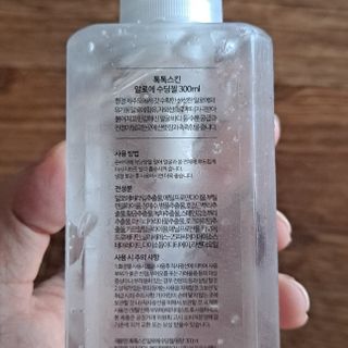 十二夜님이 올린 리뷰 사진 2