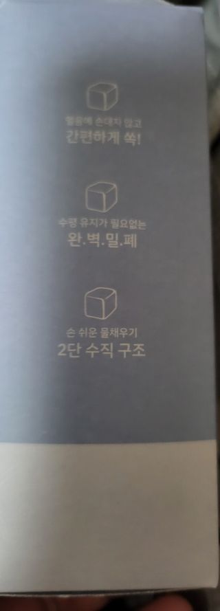 니디즈 포트아이스 2단 밀폐 실리콘 얼음틀 — 5점을 준 리뷰어가 2023년 2월 올린 사용 사진