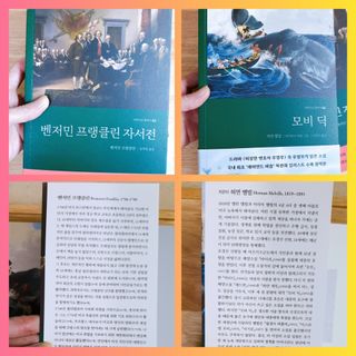 고은아이 릴리🌸님이 올린 리뷰 사진 1