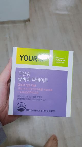 [풀무원건강생활]유어락 더슬림 굿바이 다이어트 — 5점을 준 리뷰어가 2021년 1월 올린 사용 사진