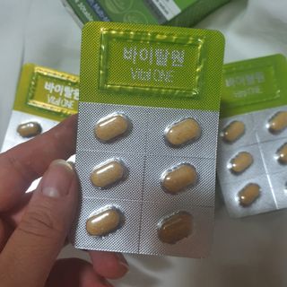 뉴트리션팩토리 비타프렙 바이탈원 종합비타민 멀티비타민 600mg — 5점을 준 리뷰어가 2021년 9월 올린 사용 사진
